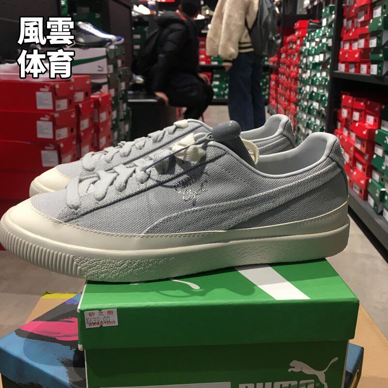 彪马钻石运动滑板鞋联名PUMA复古