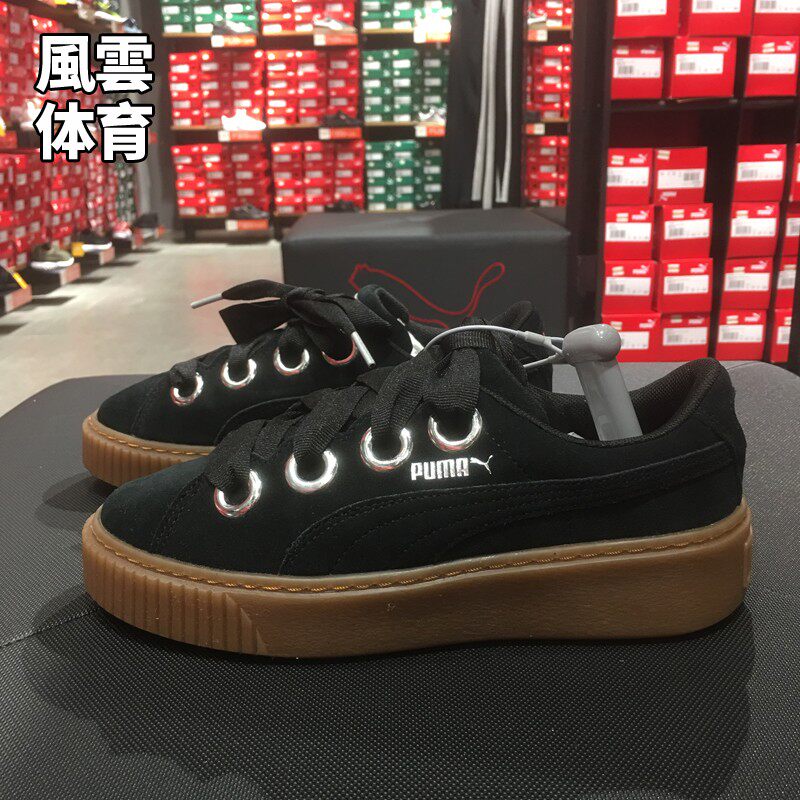 Puma彪马 Platform Kiss女子简版黑棕蕾哈娜松糕厚底板鞋366461