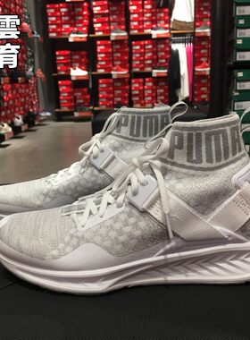 Puma彪马男鞋高帮编织休闲跑步鞋