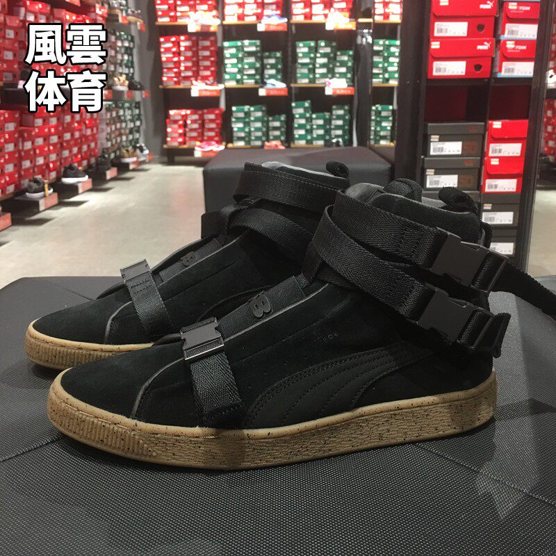 PUMA彪马 XO Suede 50周年纪念款盆栽哥运动休闲鞋板鞋366310 01