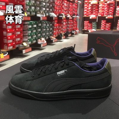 彪马PumaXStapleSuedeIgnite