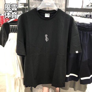 PUMA彪马男女同款短袖 BTS联名 防弹少年团同款小花宽松T恤578877