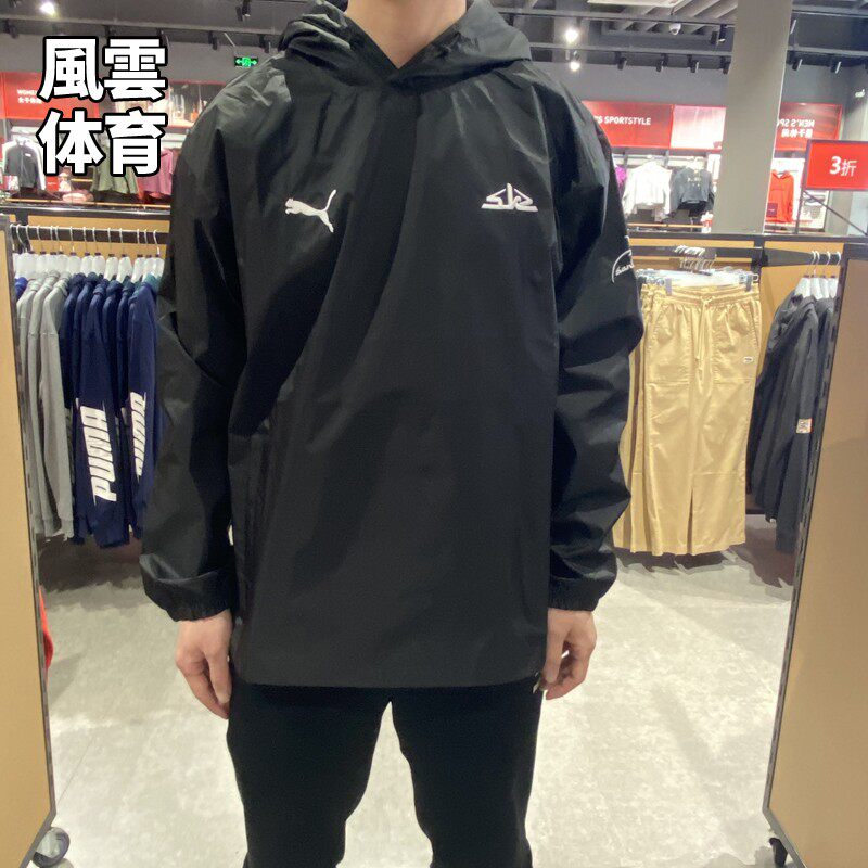 彪马连帽套头衫风雨衣