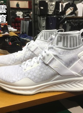 Puma彪马 Ignite EvoKnit男鞋高帮编织袜套运动休闲跑步鞋189697
