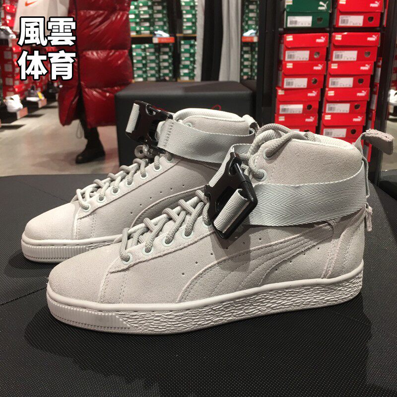 彪马高帮机能风运动休闲板鞋PUMA