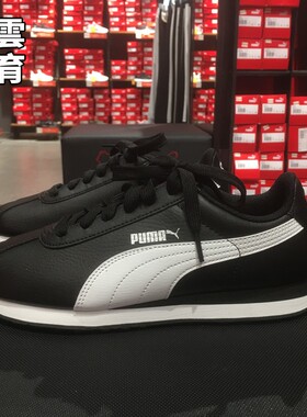 Puma彪马 Turin 鞋男复古休闲鞋板鞋运动跑步鞋360116 01
