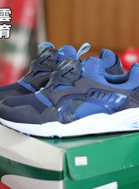 PUMA彪马 DISC BLAZE EMBOSS 男子复古潮流休闲慢跑鞋359516 02