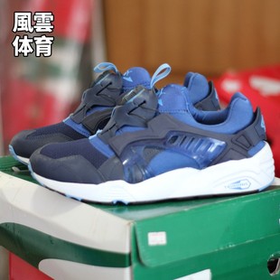 DISC 359516 BLAZE 男子复古潮流休闲慢跑鞋 EMBOSS PUMA彪马