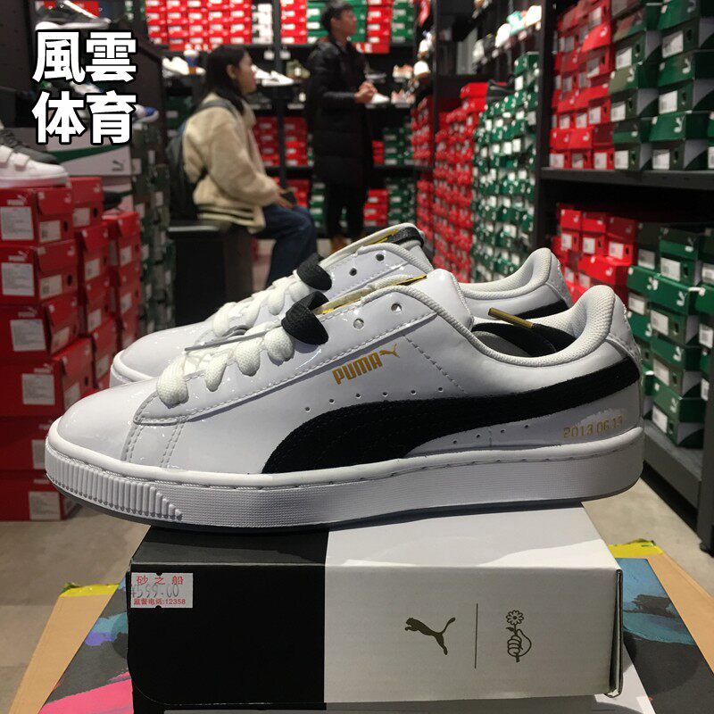 PUMA彪马BTS 防弹少年团第三代漆皮休闲鞋男女黑白板鞋368278-01