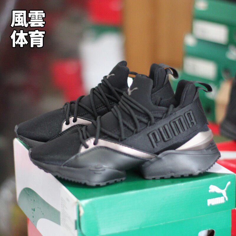PUMA彪马女子运动休闲鞋