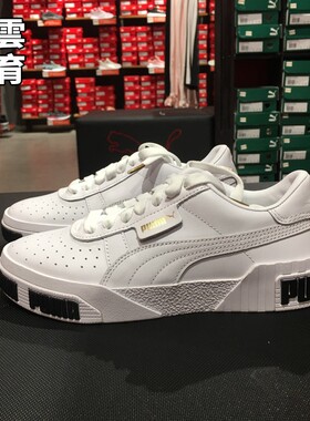 Puma彪马 女子Cali Bold三明治草莓运动休闲小白鞋子370811 01