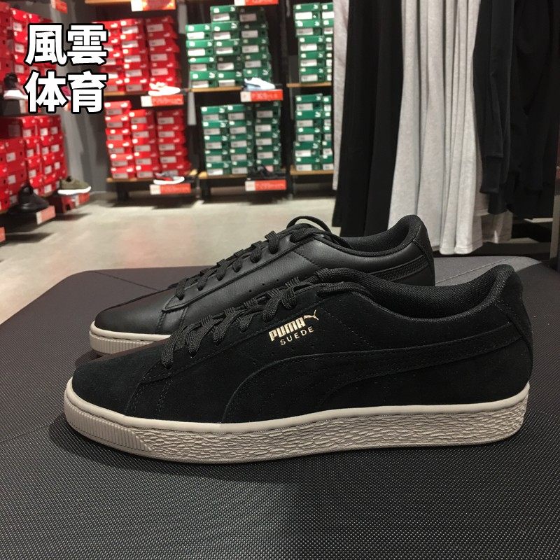 PUMA Hummer men's retro suede leather stitching low to help light sports and leisure shoes 367711 01