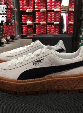 PUMA彪马刘雯同款SUEDE PlatformTra女子厚底运动休闲板鞋365830