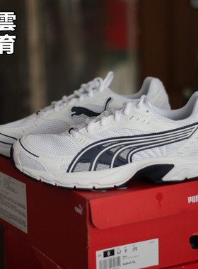 PUMA彪马 Axis老爹鞋夏季新款网面透气男女休闲跑步运动鞋368465