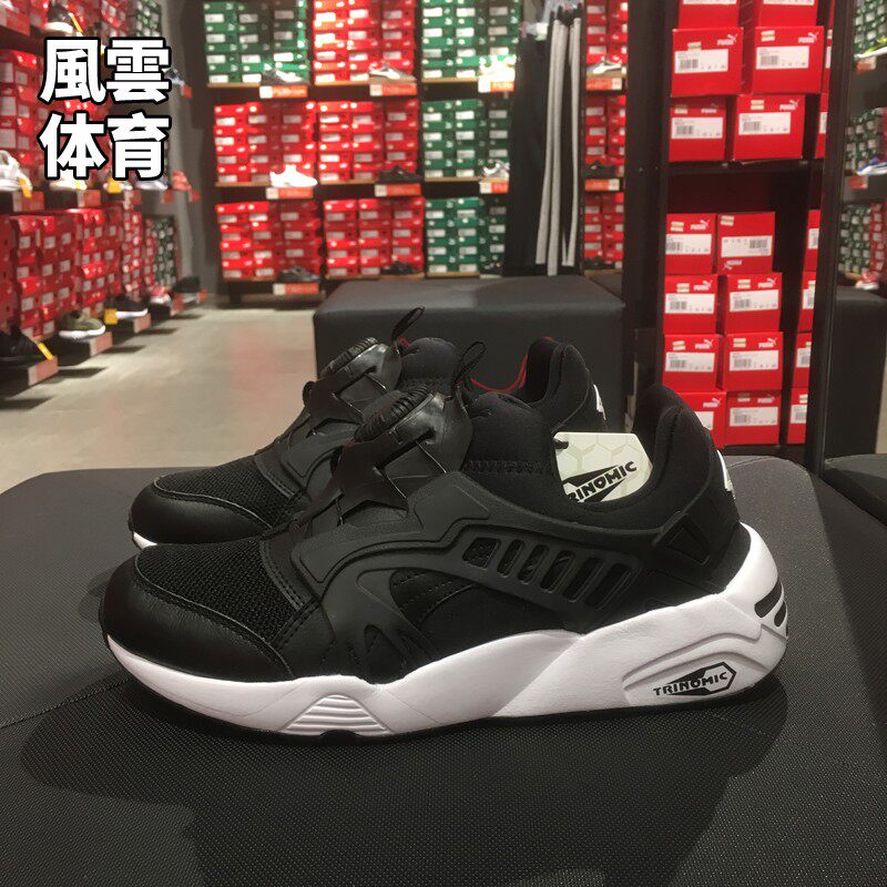 puma彪马男子轻便全掌运动休闲鞋