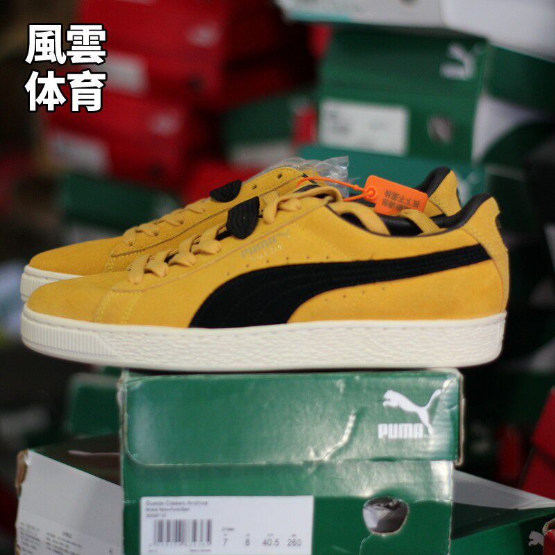 Puma彪马复古板鞋男子系带