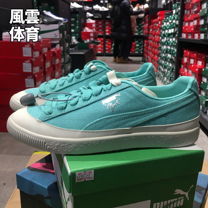 彪马钻石联名PUMAXDiamond运动