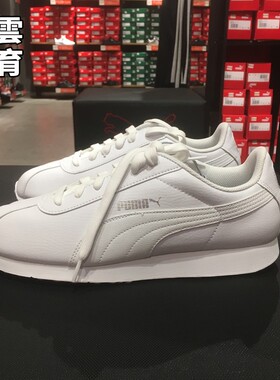 Puma彪马 Turin 纯白皮面 经典休闲 复古皮面小白鞋360116 05