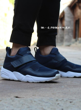 PUMA彪马 BLAZE O GLORY STRAP X STAMPD男子运动跑步鞋359813 03