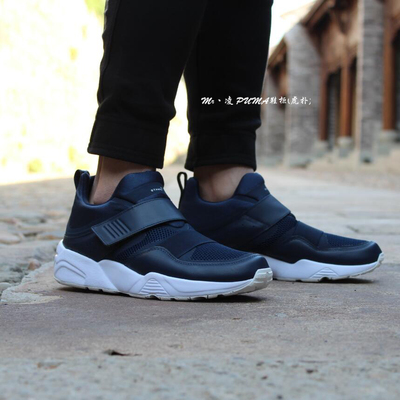 PUMA彪马 BLAZE O GLORY STRAP X STAMPD男子运动跑步鞋359813 03
