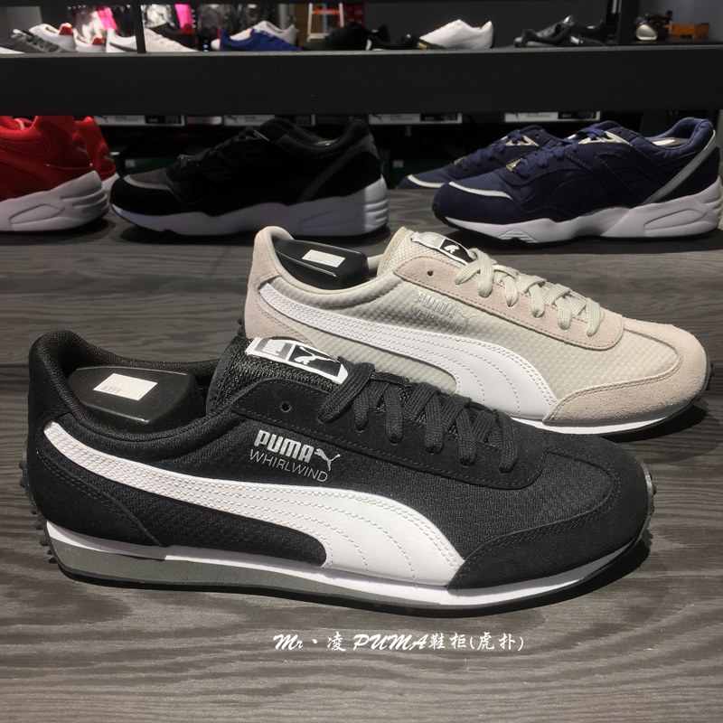 puma彪马男鞋复古耐磨透气休闲