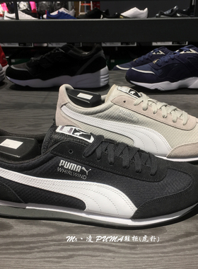 Puma彪马 男鞋Whirlwind复古耐磨轻便透气休闲跑步鞋子363787 01