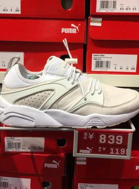 PUMA彪马 男子Stampd x Puma Blaze of Glory 联名跑鞋359806 01