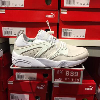PUMA彪马 男子Stampd x Puma Blaze of Glory 联名跑鞋359806 01