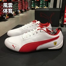 puma scuderia ferrari法拉利运动鞋2