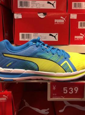 PUMA彪马男子Faas 300S v2运动休闲复古透气跑步时尚鞋子18753204