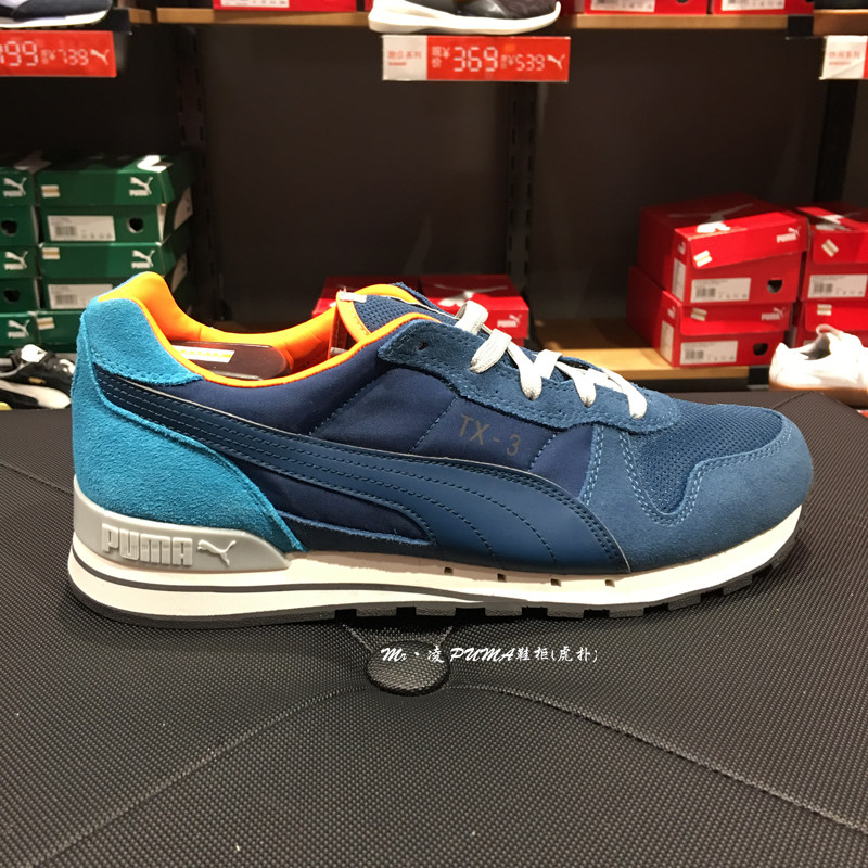 PUMA彪马  男子 TX-3 跑步鞋复古休闲 时尚运动跑步鞋359555 21