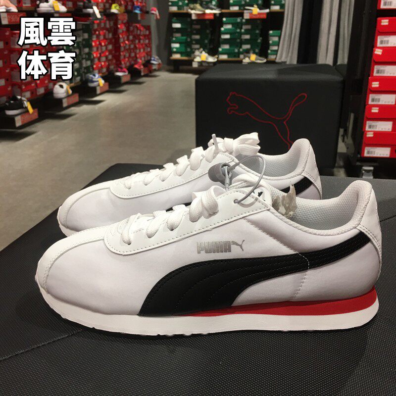 puma男子复古跑步鞋网面休闲