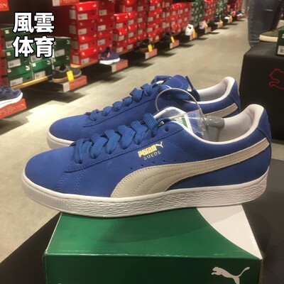 彪马男子麂皮PUMA潮流运动休闲