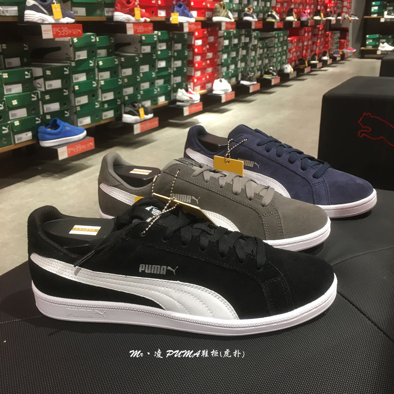 彪马男子翻毛皮复古Puma运动休闲