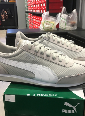 Puma彪马 男子Whirlwind复古耐磨轻便透气休闲跑步鞋子363787 02