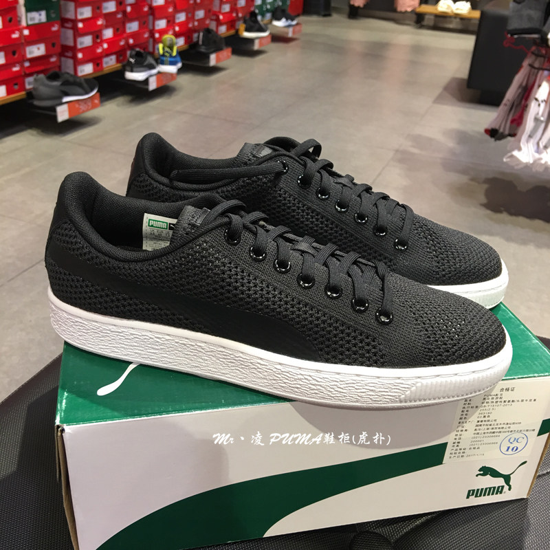 板鞋运动休闲Puma/彪马