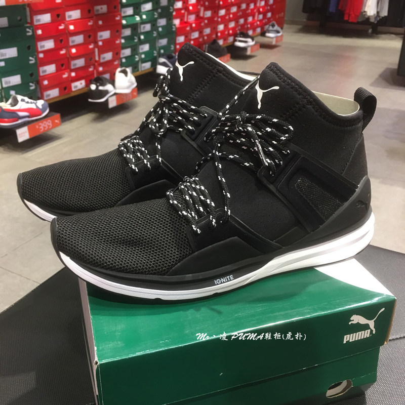 puma彪马男子休闲跑步鞋