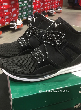 Puma彪马 B.O.G Limitless Hi 男子运动休闲袜套跑步鞋363126 01