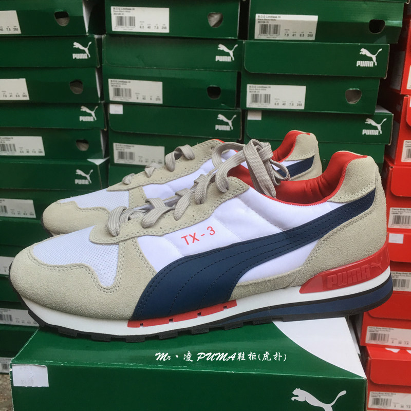PUMA彪马 TX-3男子透气复古运动休闲慢跑鞋跑步鞋341044 20