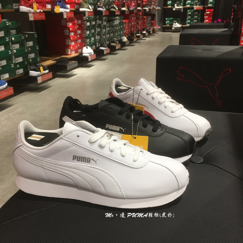 Puma彪马 Turin 男子经典休闲 复古运动休闲皮面小白鞋360116
