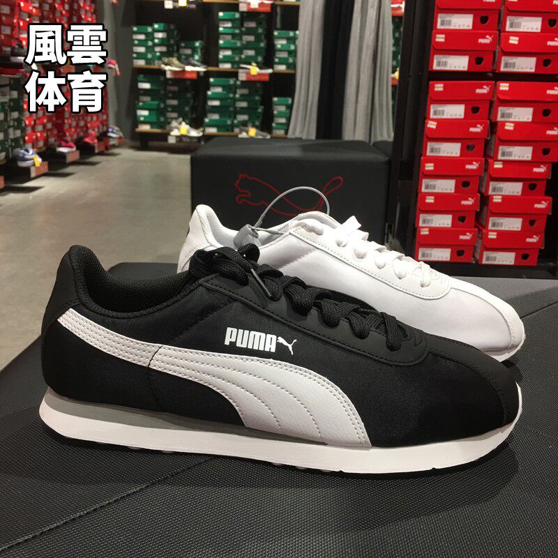 puma男子复古跑步鞋网面休闲