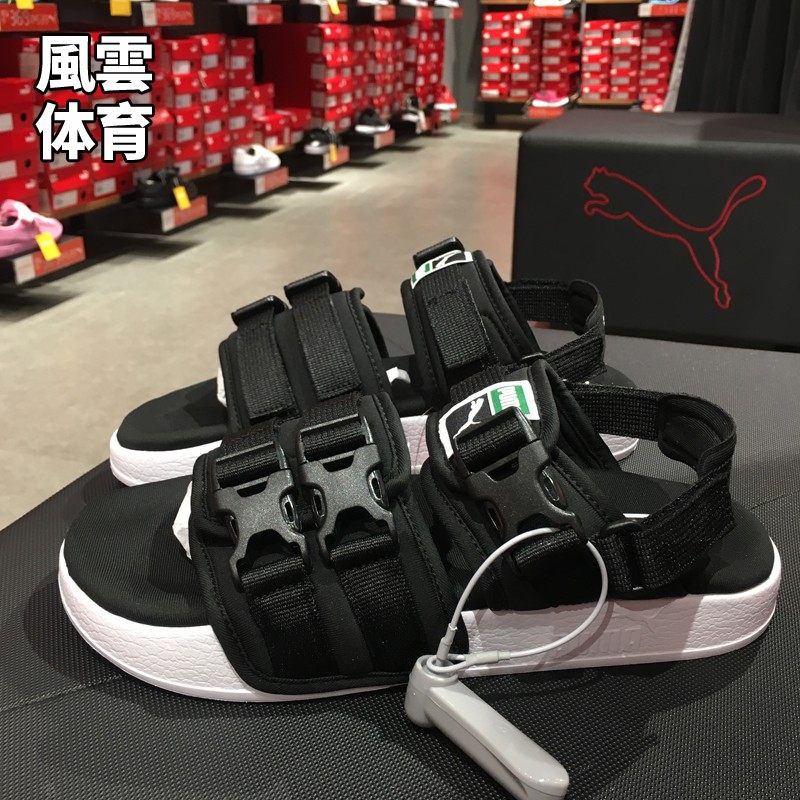 puma彪马沙滩魔术贴休闲凉鞋