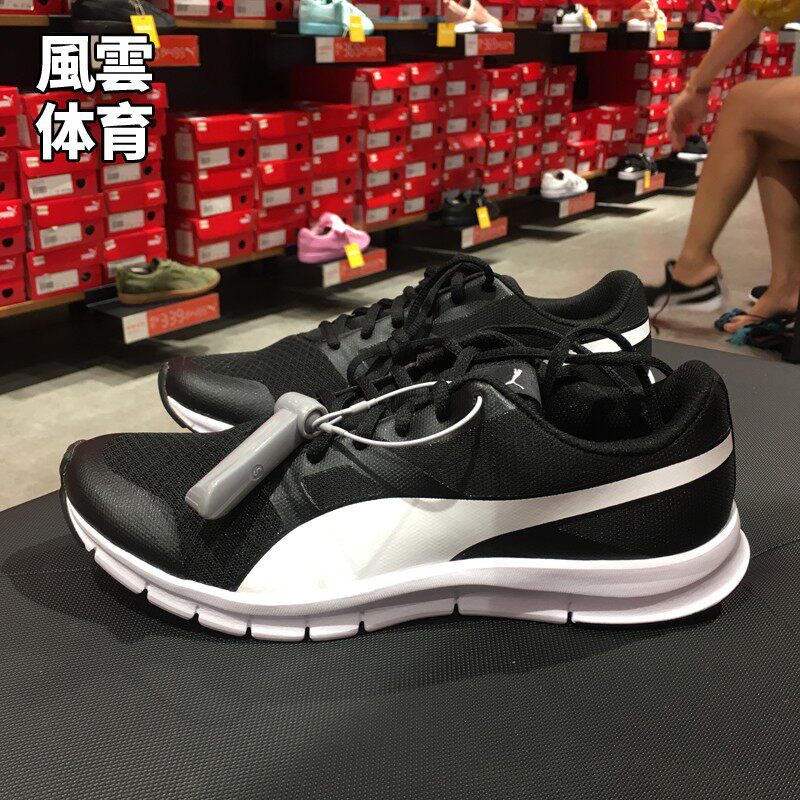 彪马运动鞋轻便休闲跑步鞋360580