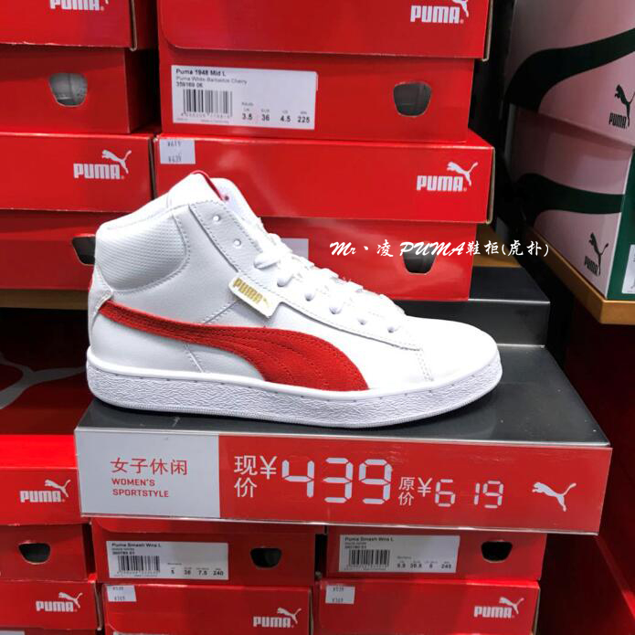 Puma彪马 男子1948 Mid高帮皮面运动休闲复古板鞋359169/3587限时2件3折