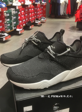 PUMA彪马 X STAMPD联名男子夏日网面透气运动休闲跑步鞋362744