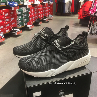 pumastampd联名透气休闲跑步鞋