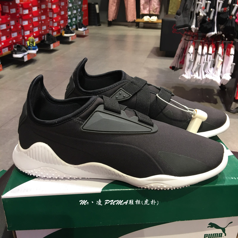 puma彪马   男子mostro魔术贴轻便休闲跑步运动跑步鞋362426 01