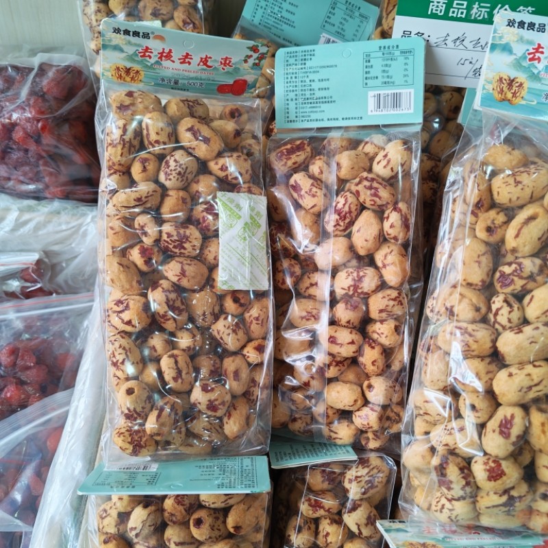 润之红新疆一级灰枣500克煮粥煲汤做甜品休闲零食去皮灰枣3袋包邮