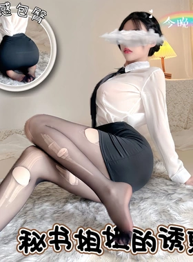 ［大码］秘书OL教师紧身裙内衣大码角色扮演制服套装