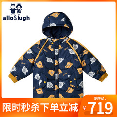 阿路和如童装男童秋冬2025新款儿童卡通印花保暖连帽羽绒服外套